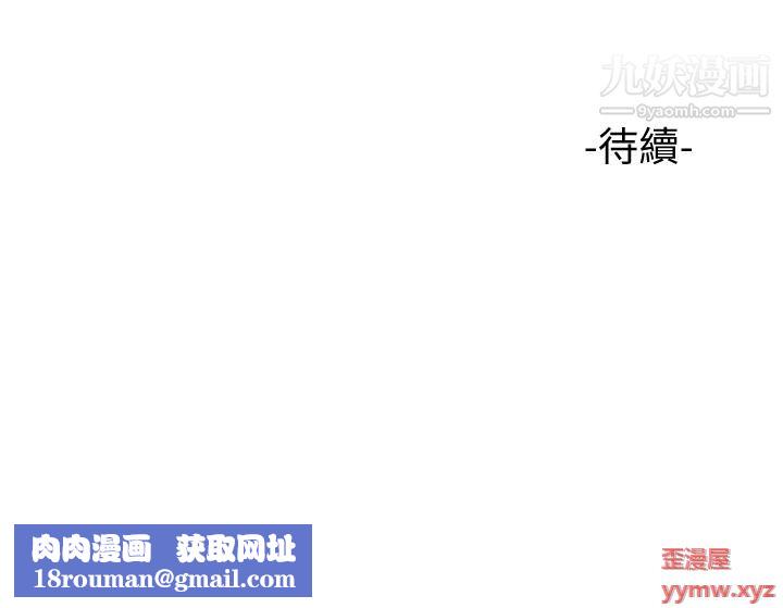 女儿闺蜜都归ME第56话-毫无防备的口交