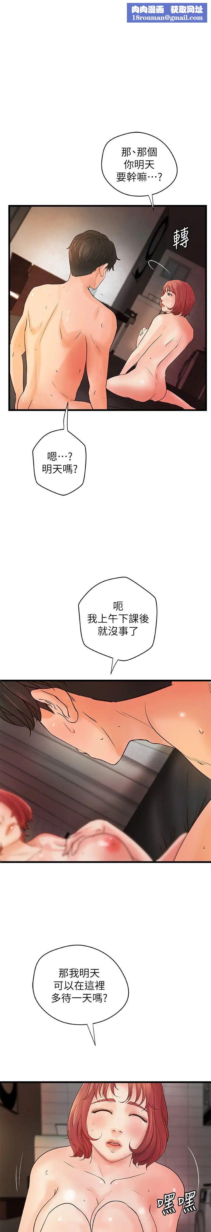 御姐的實戰教學第37話-盡情內射嫵媚的黎恩