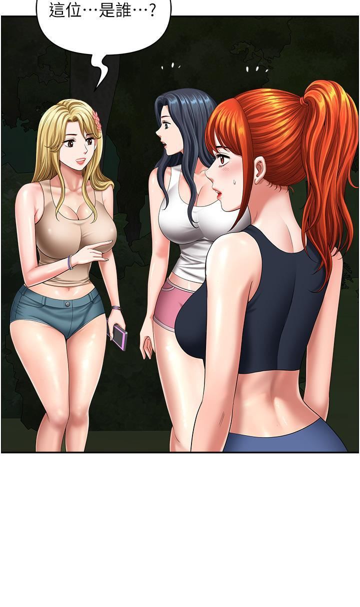 地方人妻们第13话-你们在里面做什么?