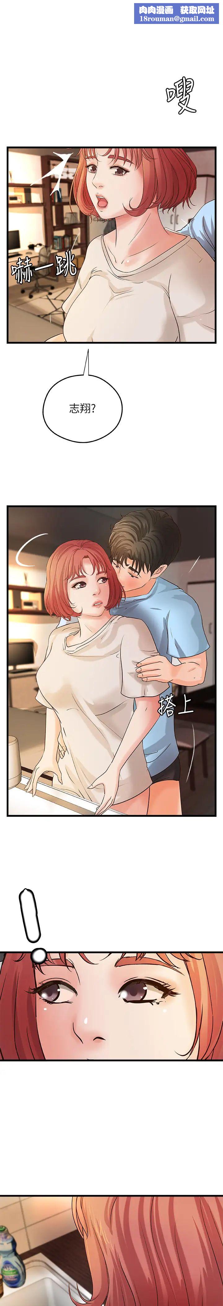 御姐的实战教学第37话-尽情内射妩媚的黎恩