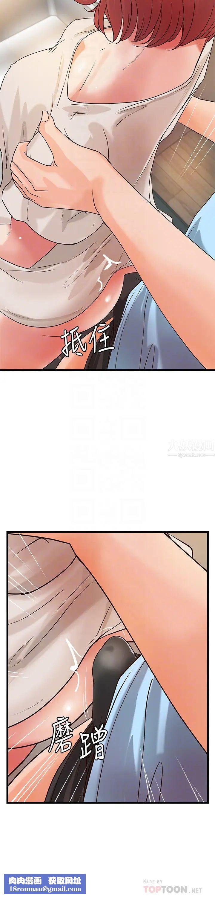 御姐的实战教学第37话-尽情内射妩媚的黎恩