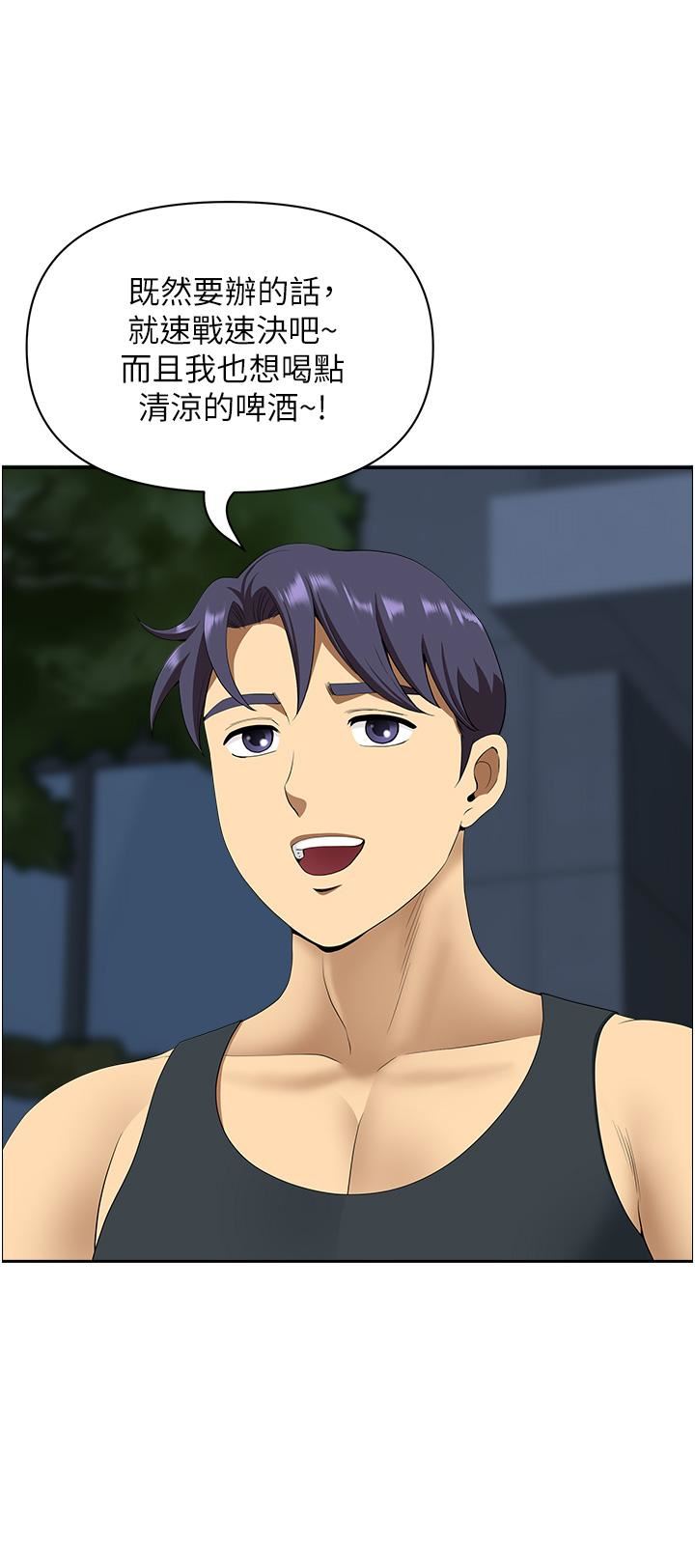 地方人妻们第14话-一天干两个洞，赚烂瞭!