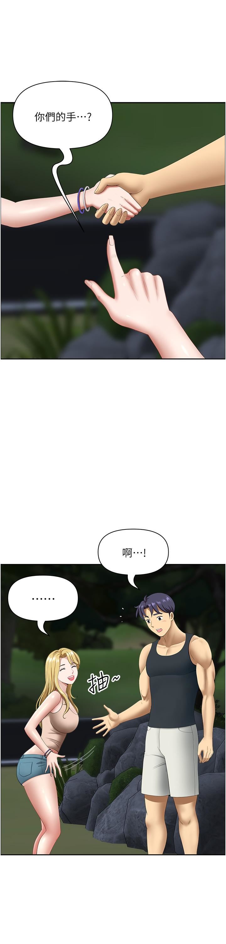 地方人妻们第14话-一天干两个洞，赚烂瞭!