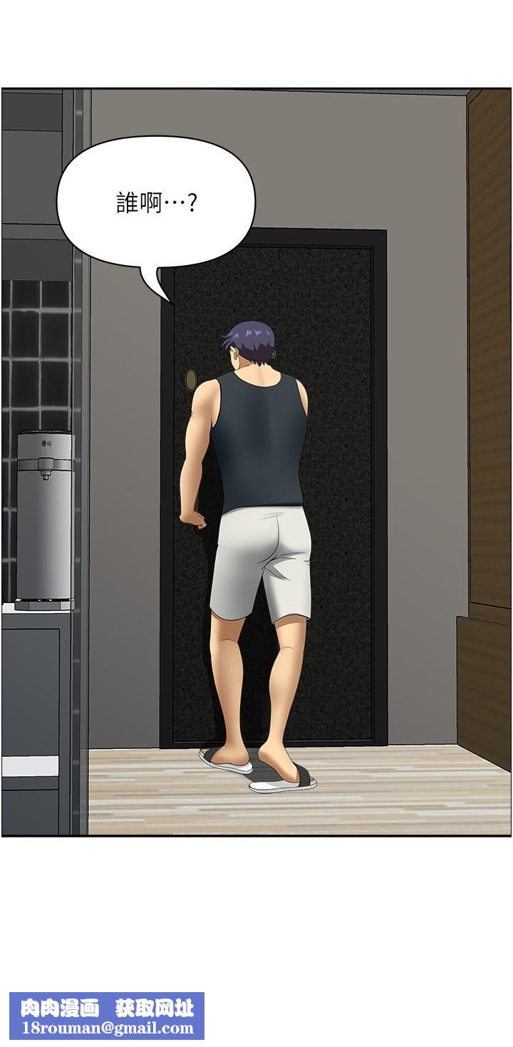 地方人妻們第14話-一天幹兩個洞，賺爛瞭!