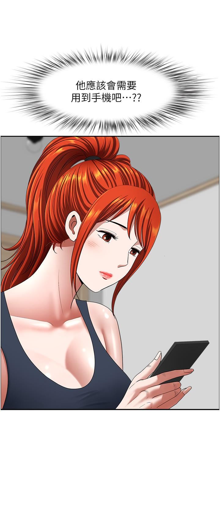 地方人妻们第14话-一天干两个洞，赚烂瞭!