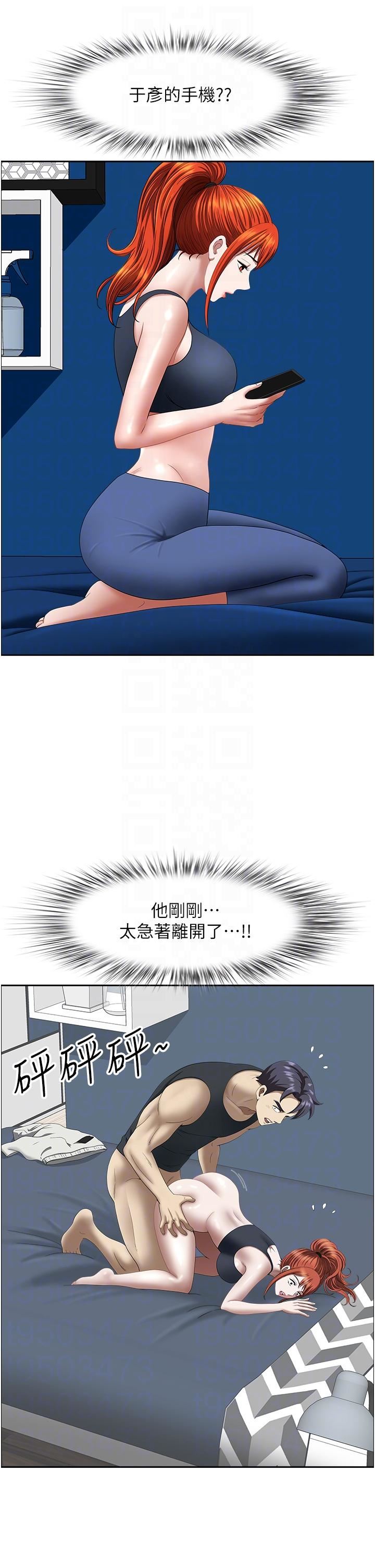 地方人妻们第14话-一天干两个洞，赚烂瞭!