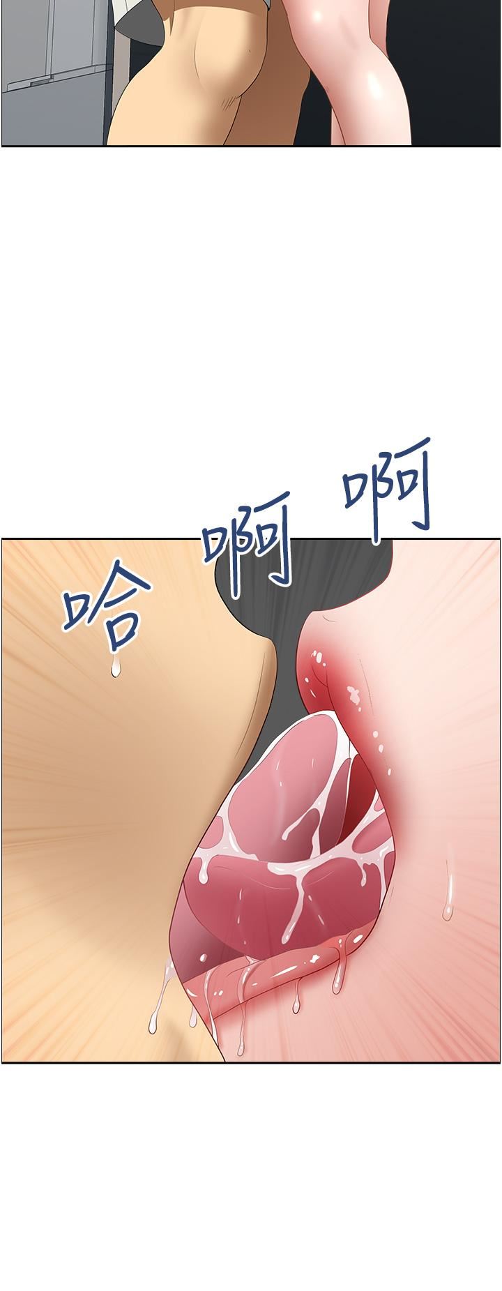 地方人妻們第14話-一天幹兩個洞，賺爛瞭!