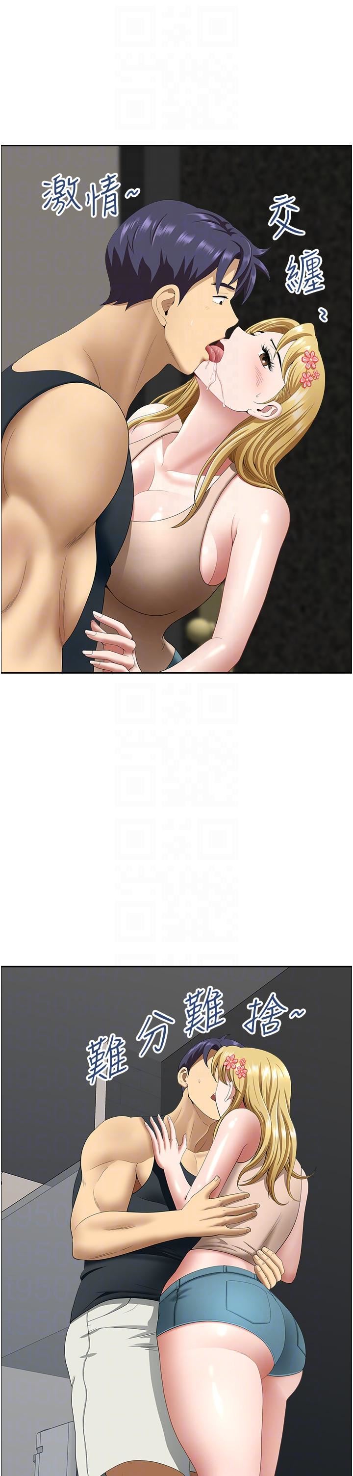 地方人妻们第14话-一天干两个洞,赚烂瞭!