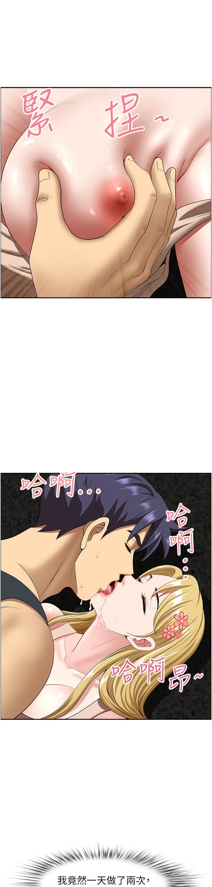 地方人妻们第14话-一天干两个洞,赚烂瞭!