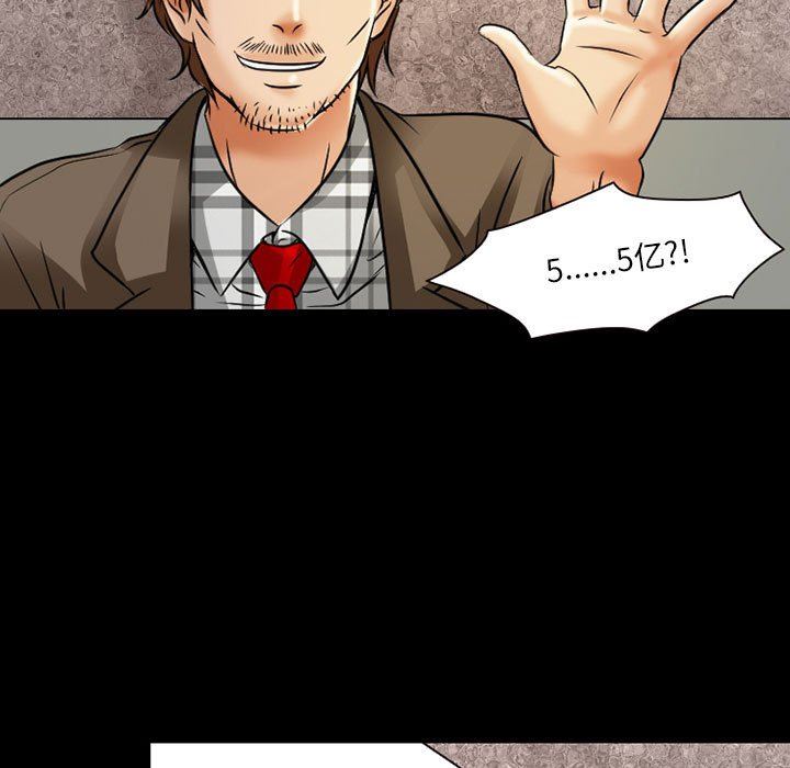 暗黑之恋第34话