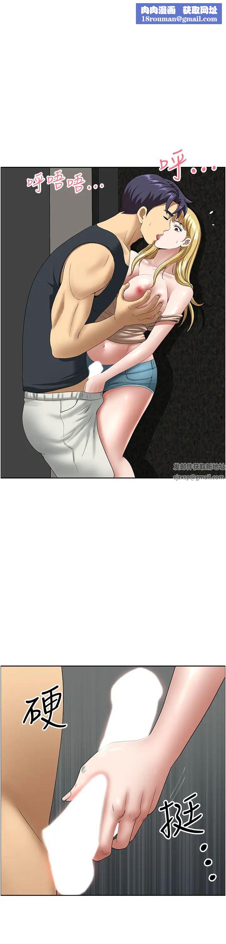 地方人妻们第15话-初见惊天巨鵰