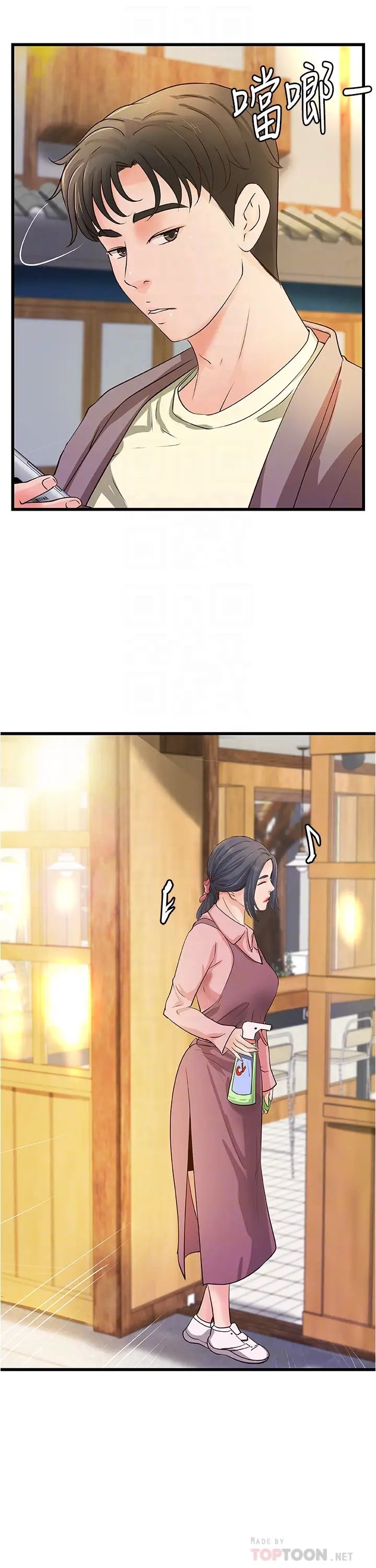 御姐的实战教学第38话-逐渐逼近的抉择时刻