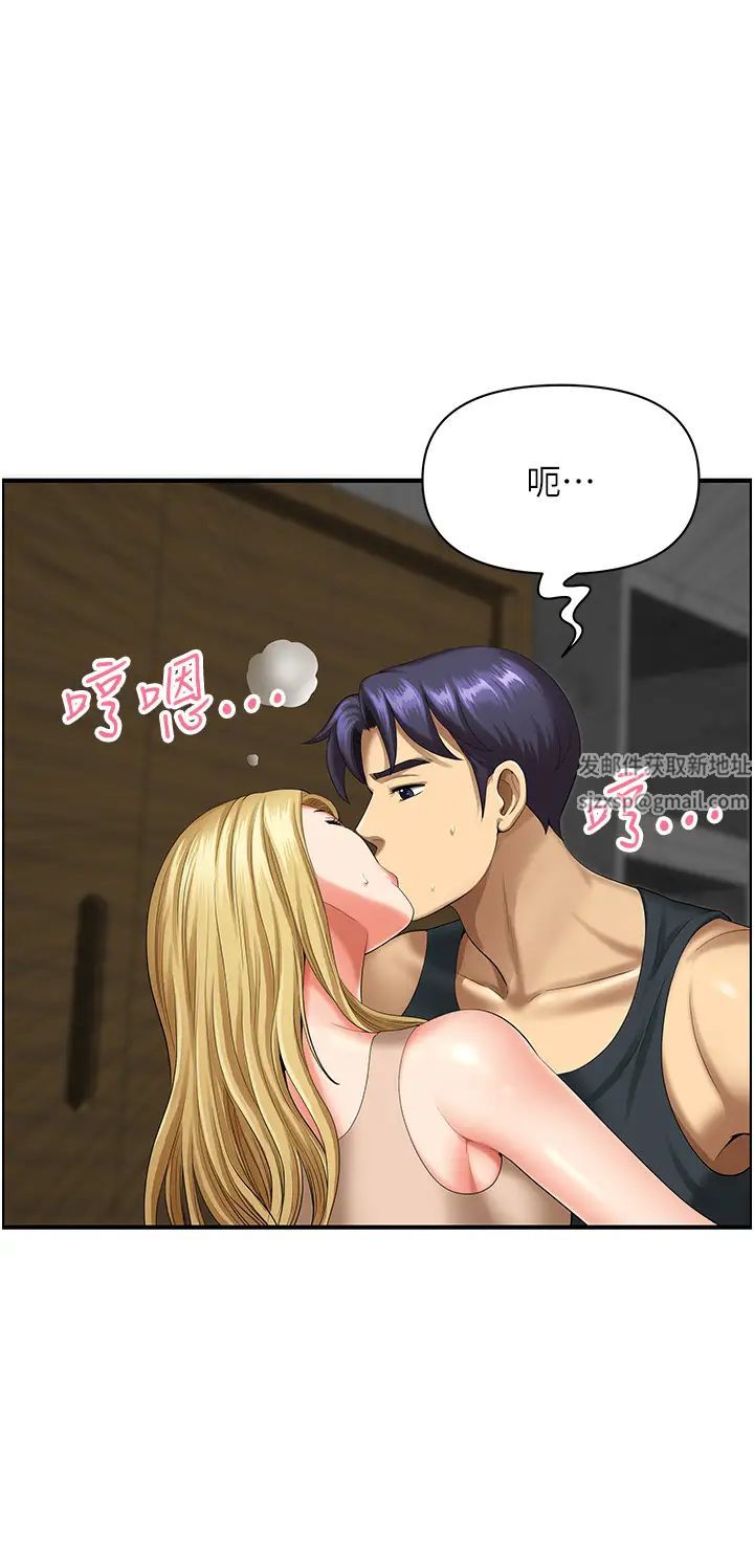 地方人妻們第15話-初見驚天巨鵰