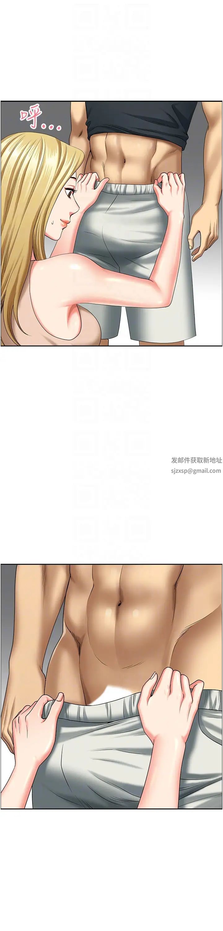 地方人妻們第15話-初見驚天巨鵰