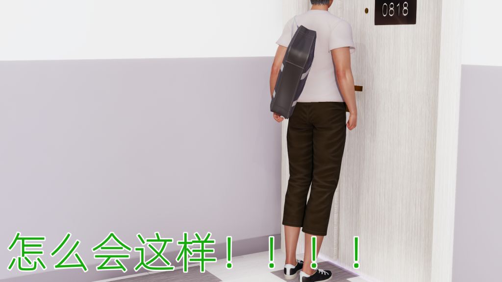 [3D]妖艷之花第01話