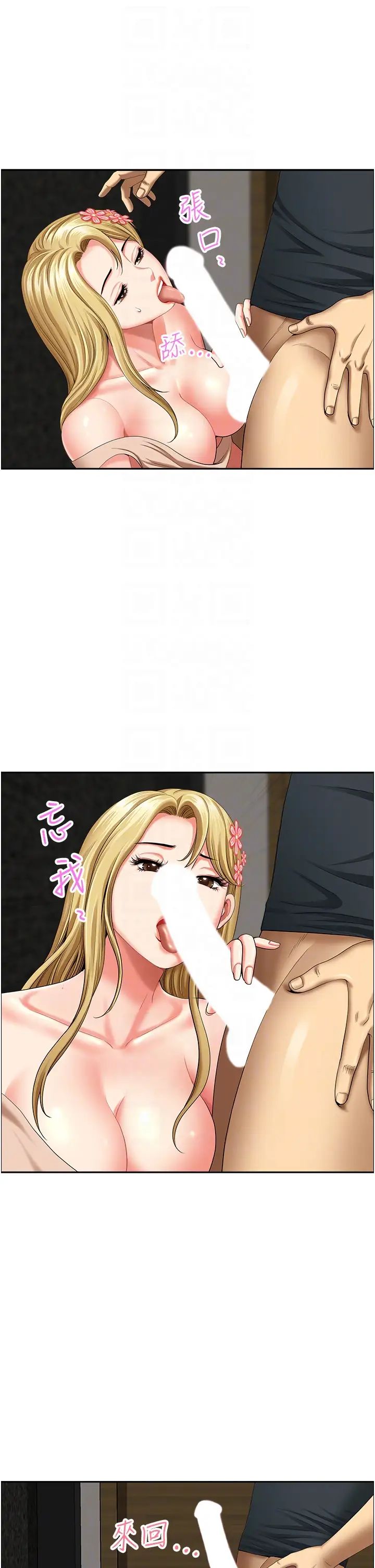 地方人妻们第15话-初见惊天巨鵰