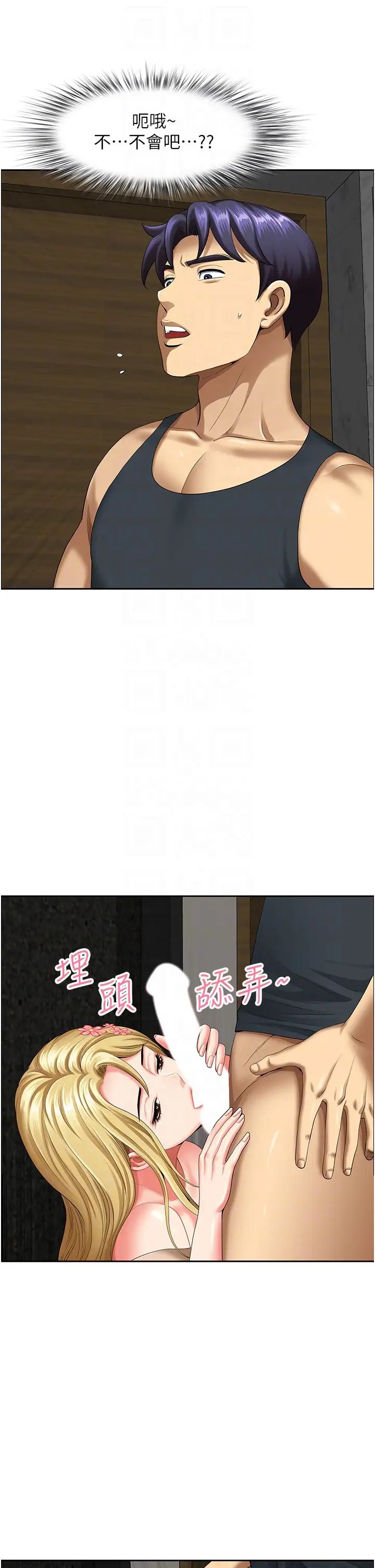 地方人妻們第15話-初見驚天巨鵰