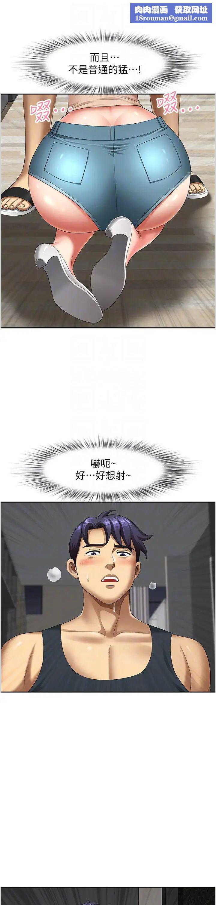 地方人妻們第15話-初見驚天巨鵰