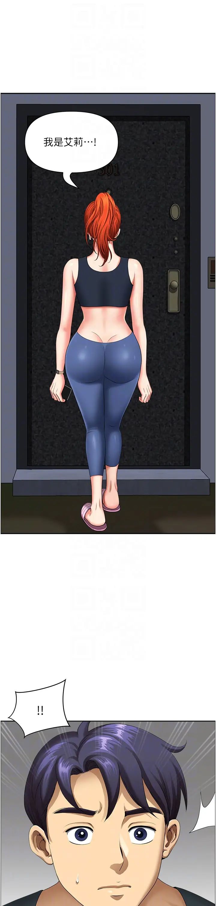 地方人妻們第15話-初見驚天巨鵰