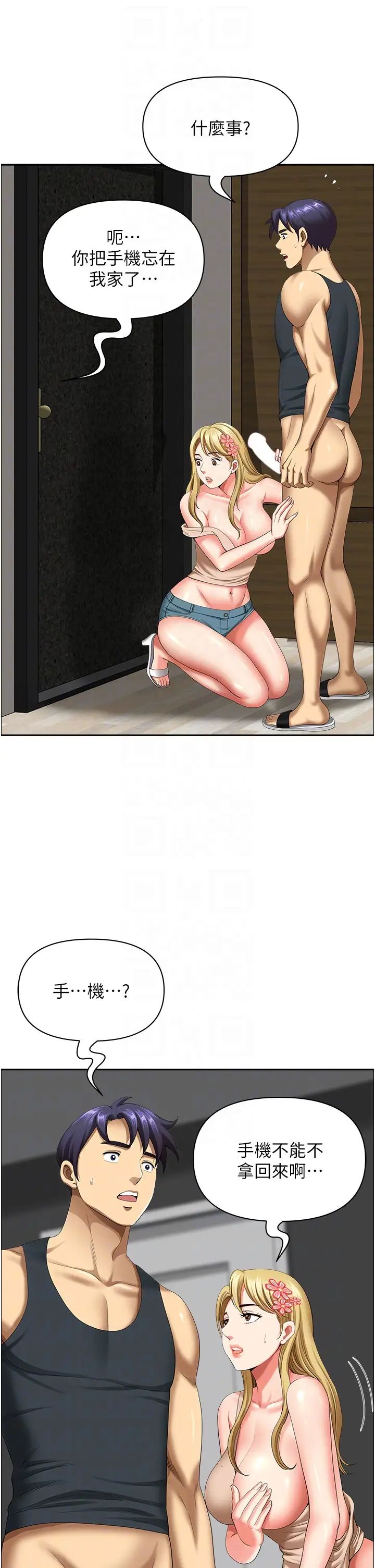 地方人妻们第15话-初见惊天巨鵰