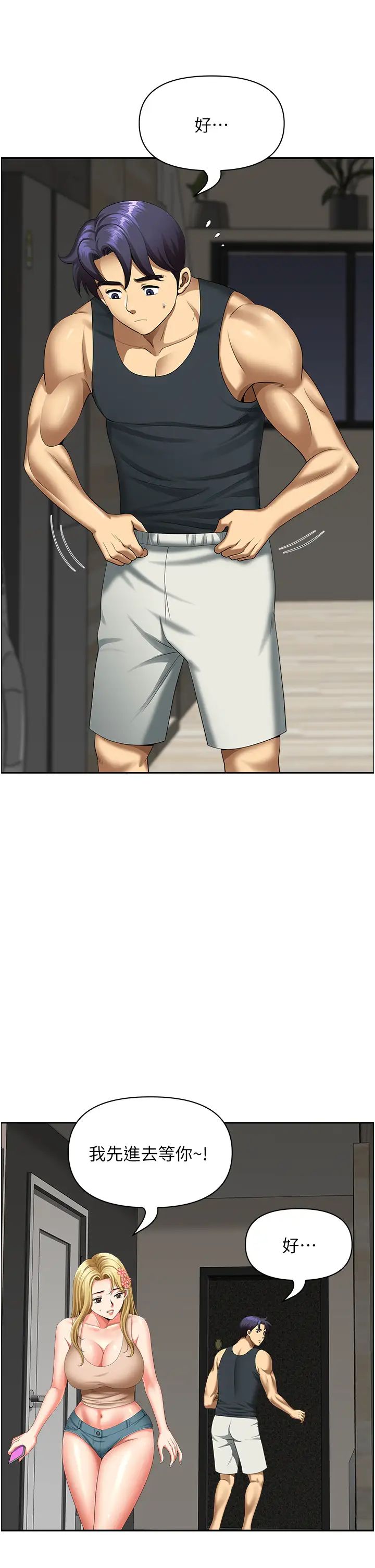 地方人妻们第15话-初见惊天巨鵰