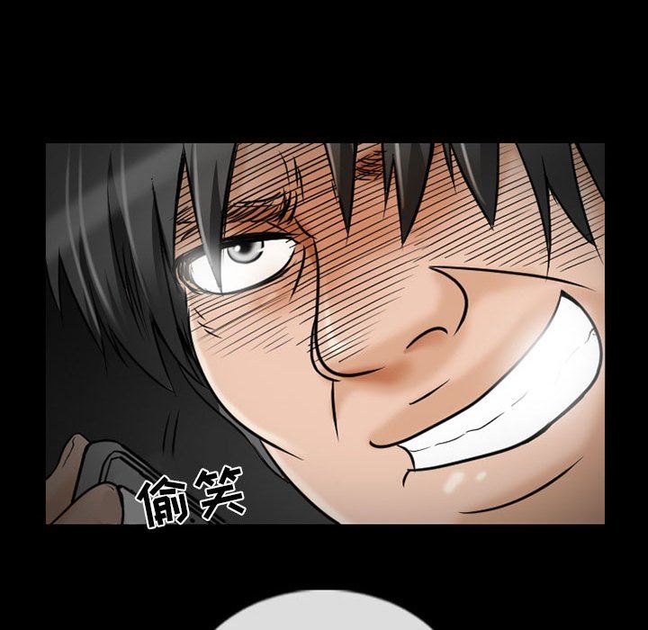 暗黑之恋第34话