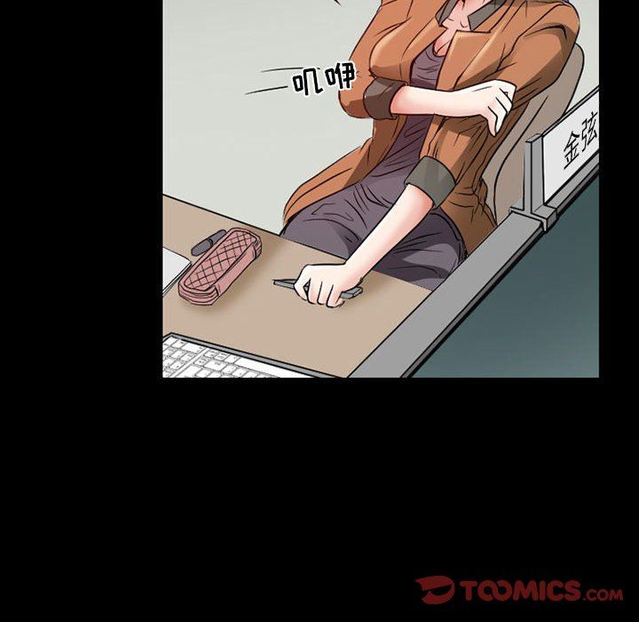 暗黑之恋第34话