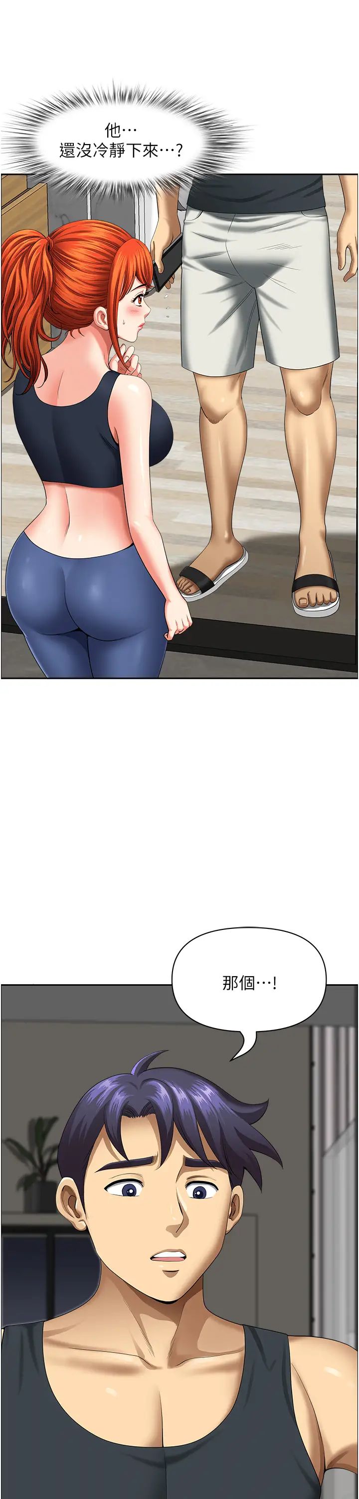 地方人妻们第15话-初见惊天巨鵰