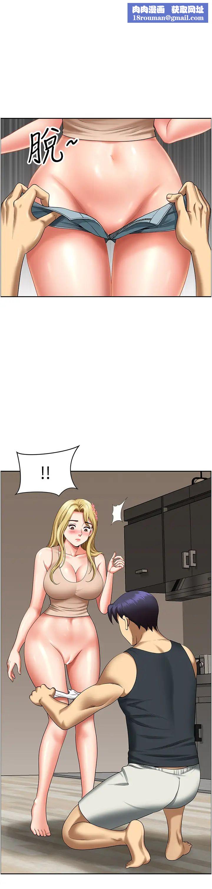 地方人妻们第16话-有几根毛都要看清楚!