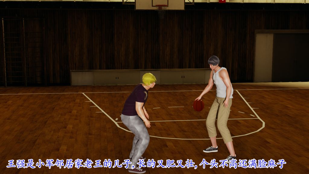 [3D]妖艷之花第02话