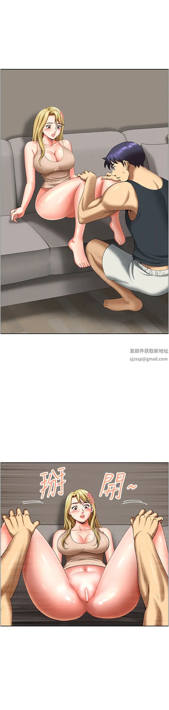 地方人妻們第16話-有幾根毛都要看清楚!