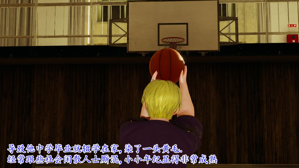 [3D]妖艷之花第02话