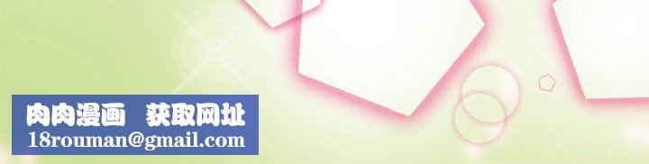 暗黑之恋第34话