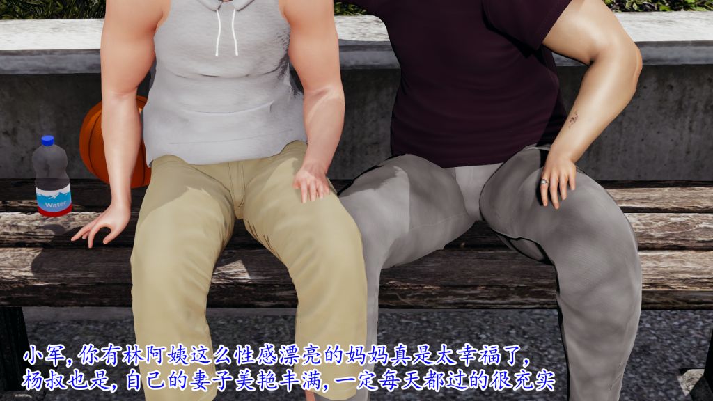 [3D]妖艷之花第02話