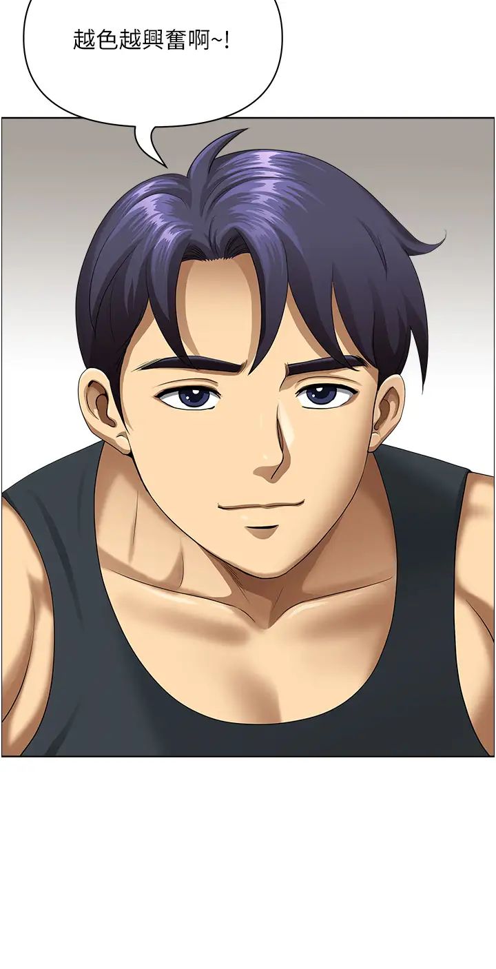 地方人妻们第16话-有几根毛都要看清楚!