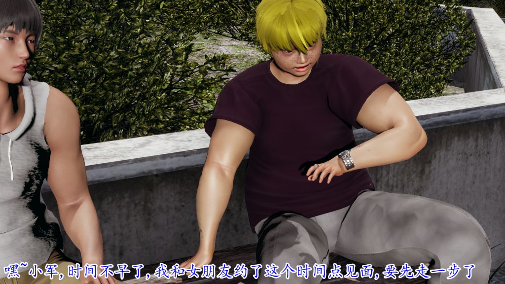 [3D]妖艷之花第02话