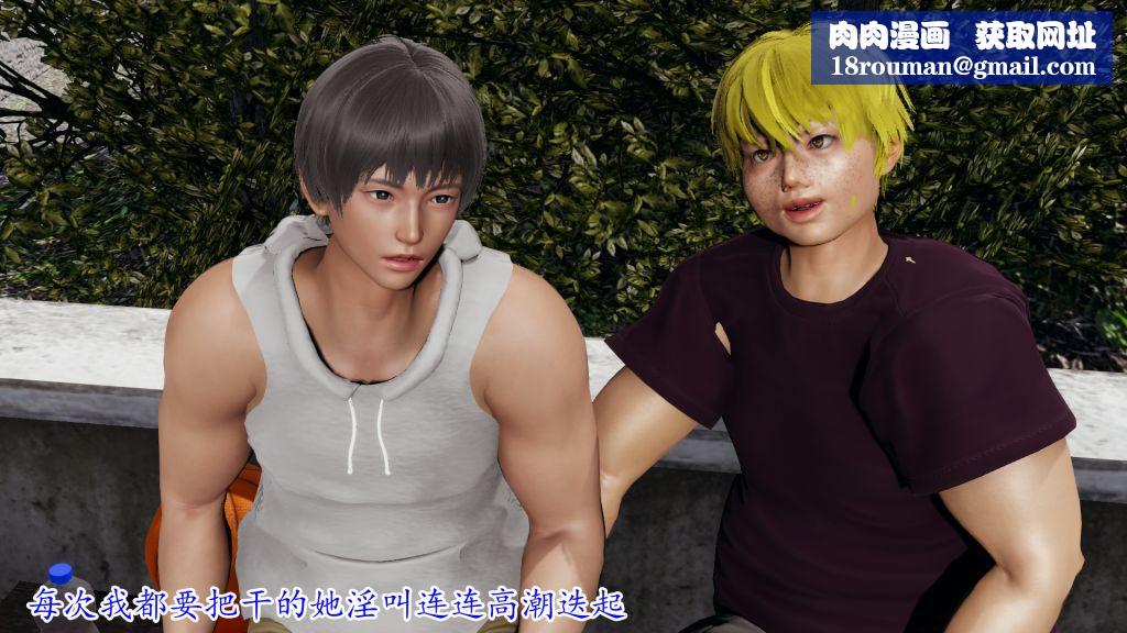 [3D]妖艷之花第02话