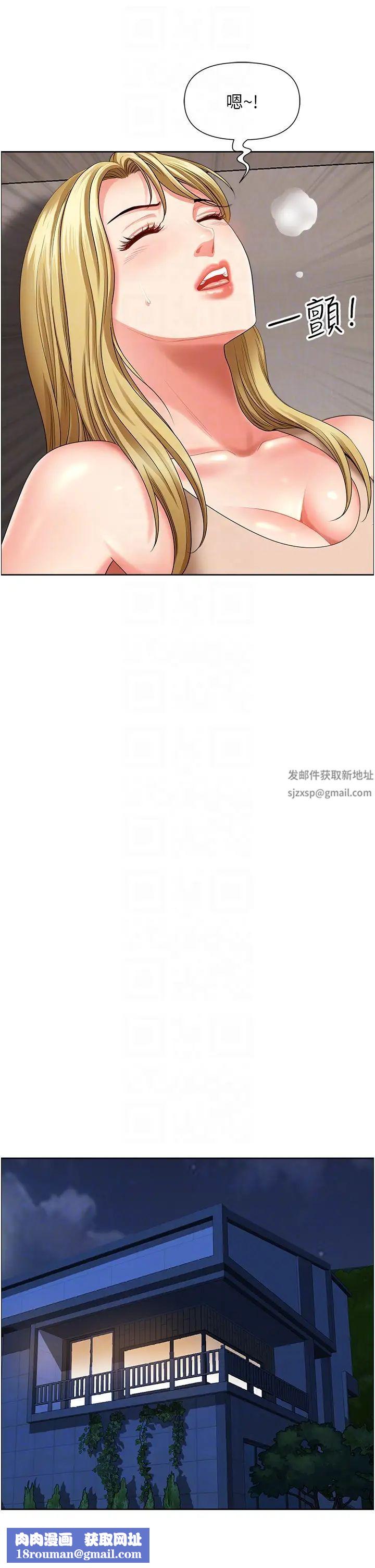 地方人妻们第16话-有几根毛都要看清楚!