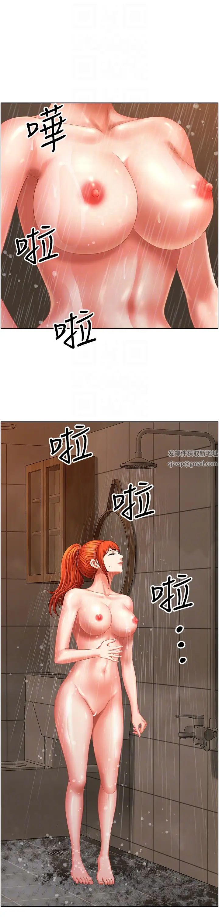 地方人妻们第16话-有几根毛都要看清楚!