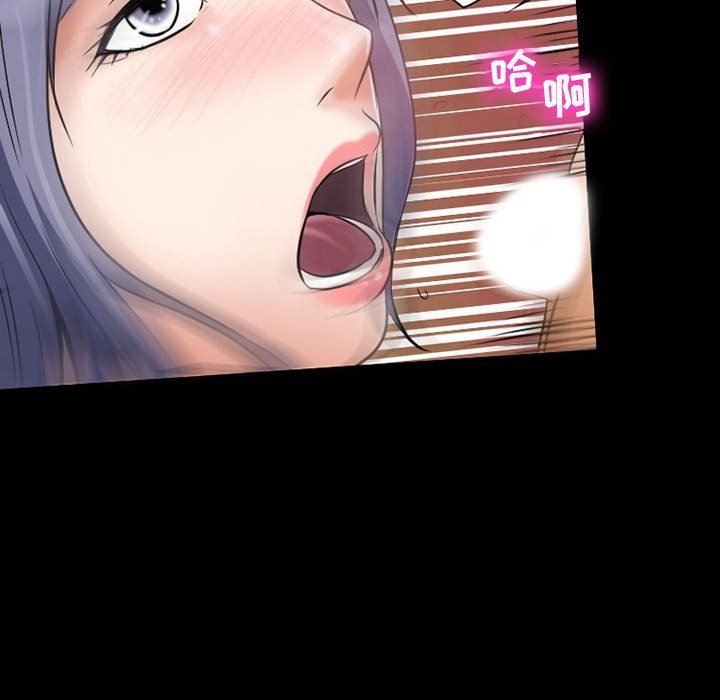 暗黑之戀第35話