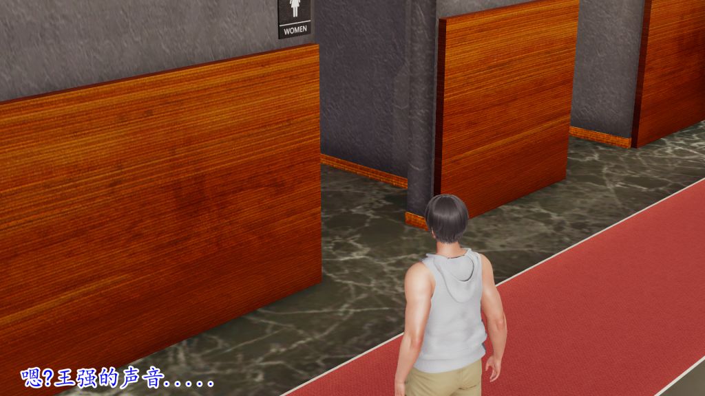 [3D]妖艷之花第02话