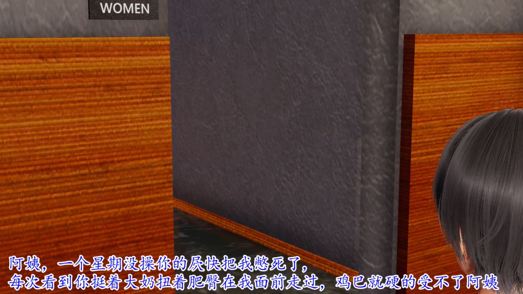 [3D]妖艷之花第02话