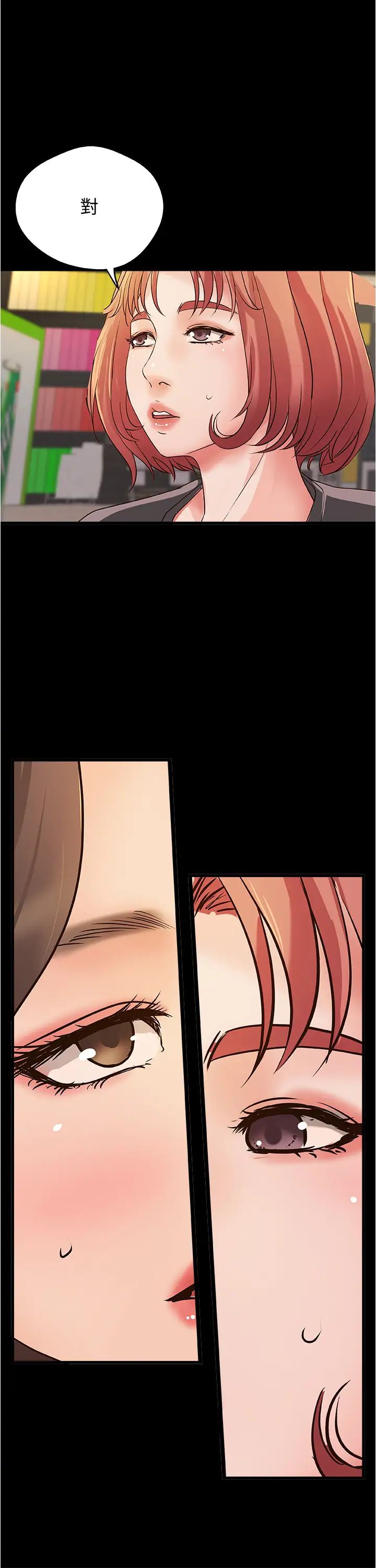 御姐的實戰教學第40話-與熟人3P的樂趣