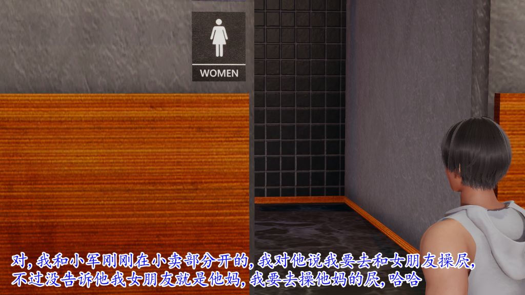 [3D]妖艷之花第02话