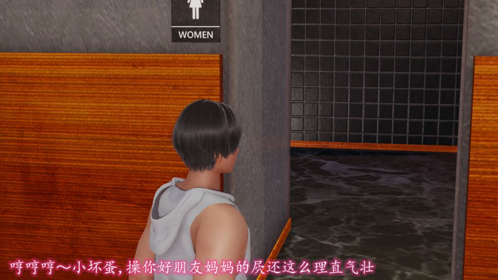 [3D]妖艷之花第02話