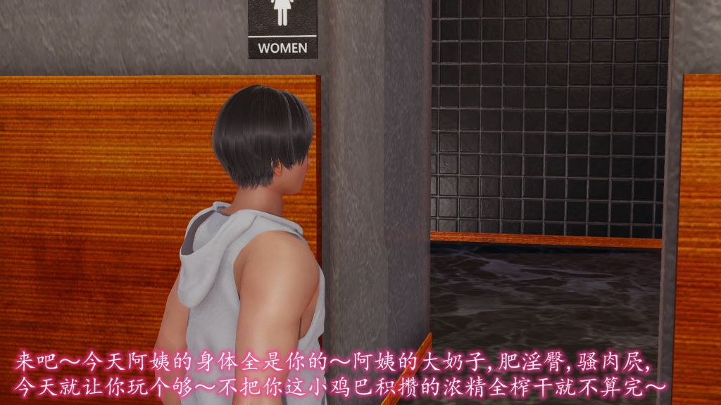 [3D]妖艷之花第02话