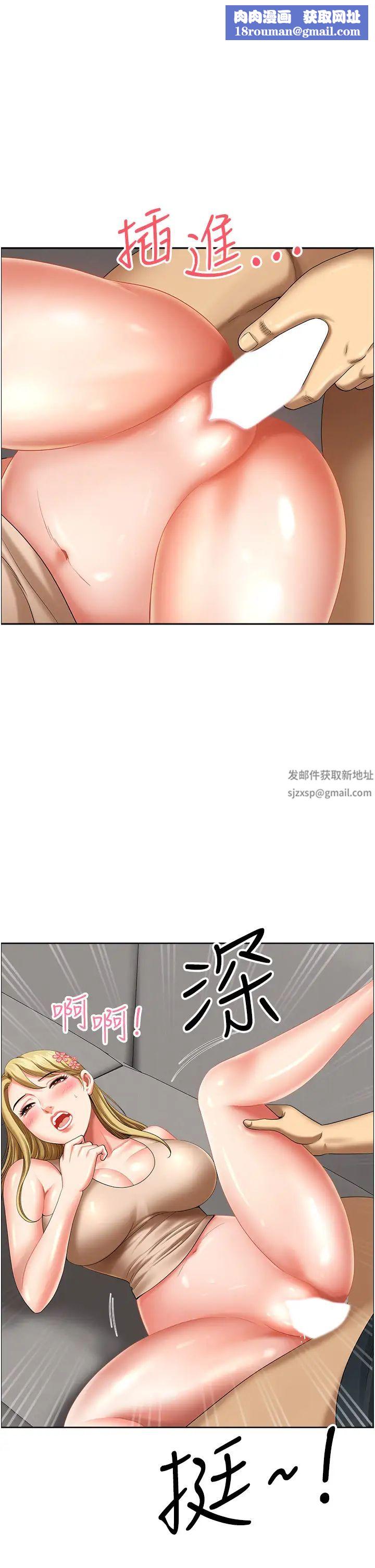 地方人妻们第17话-跟陌生人打炮比较刺激