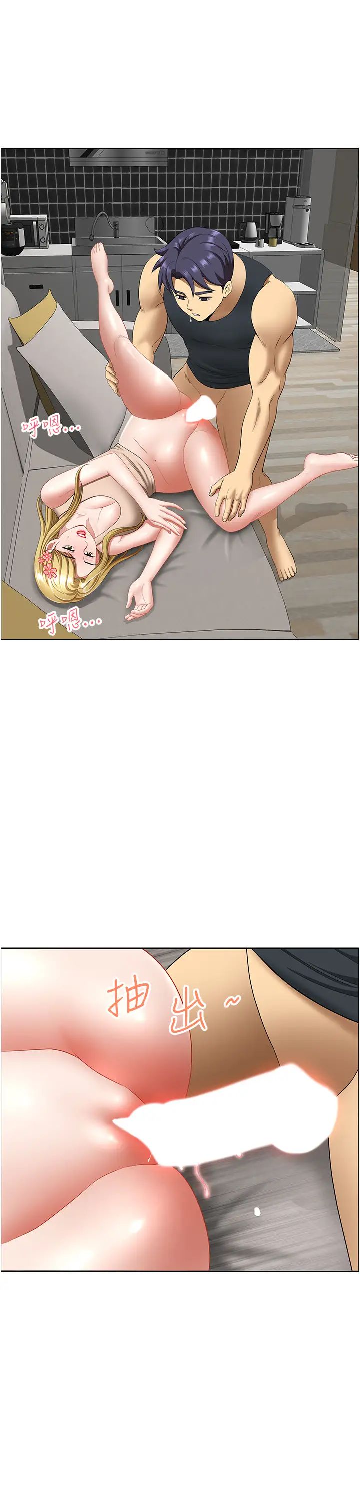 地方人妻们第17话-跟陌生人打炮比较刺激