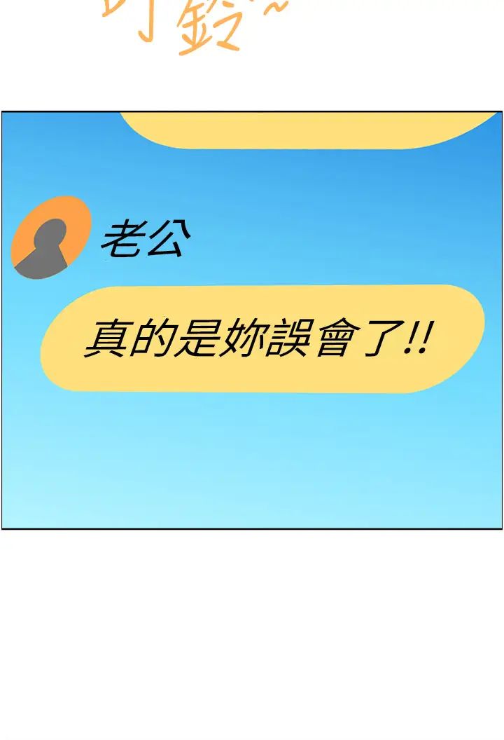 地方人妻们第17话-跟陌生人打炮比较刺激