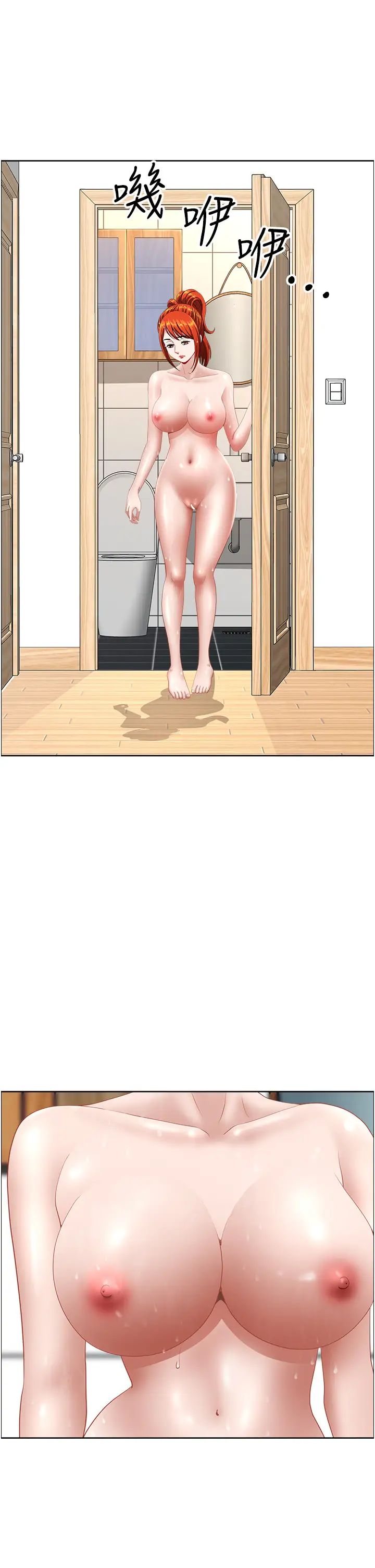 地方人妻们第17话-跟陌生人打炮比较刺激